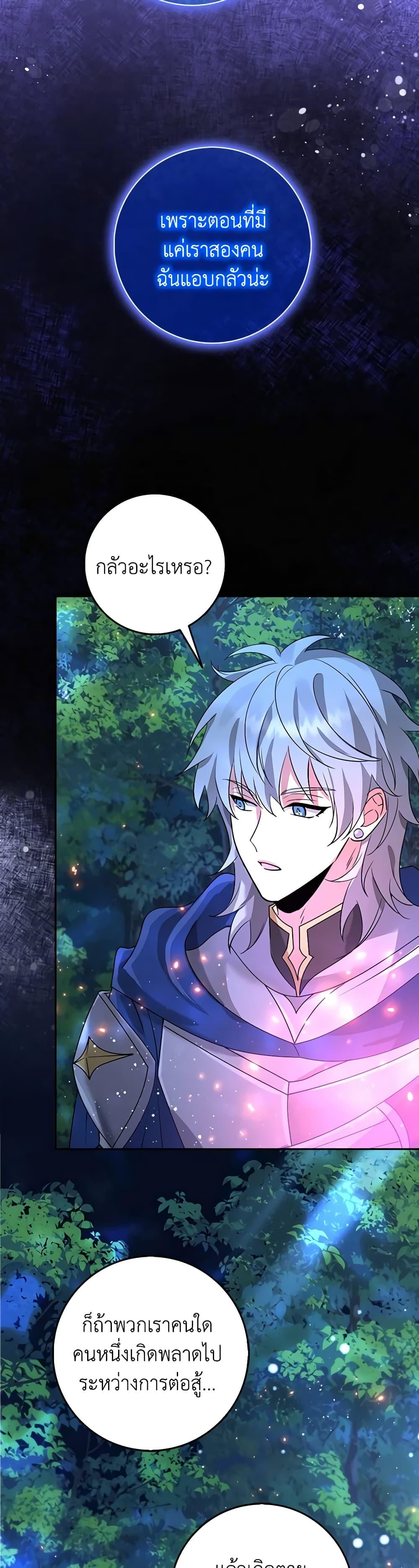 Manga-lc-com อ่านมังงะ อ่านการ์ตูน ออนไลน์ ฟรี The Dungeon’s Dying S-Class Lady ตอนที่ 1 2 3 4 5 6 7 8 9 10 11 12 13 14 ฟรี ไม่มีโฆษณา Manga-lc - อ่าน มังงะ อ่าน การ์ตูน ออนไลน์ อ่านมังงะ ฟรี