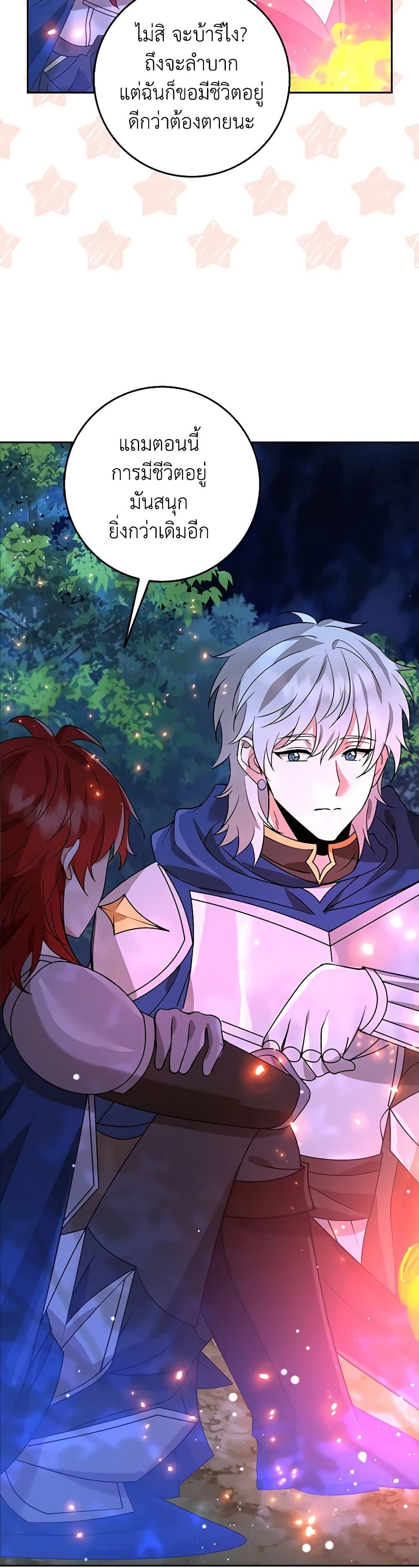 Manga-lc-com อ่านมังงะ อ่านการ์ตูน ออนไลน์ ฟรี The Dungeon’s Dying S-Class Lady ตอนที่ 1 2 3 4 5 6 7 8 9 10 11 12 13 14 ฟรี ไม่มีโฆษณา Manga-lc - อ่าน มังงะ อ่าน การ์ตูน ออนไลน์ อ่านมังงะ ฟรี