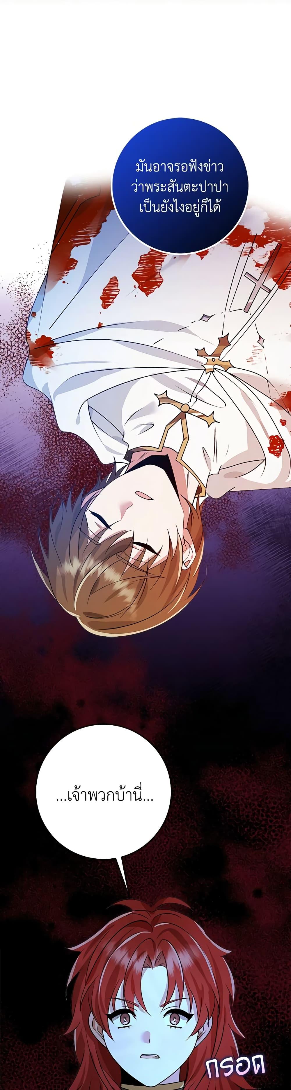 Manga-lc-com อ่านมังงะ อ่านการ์ตูน ออนไลน์ ฟรี The Dungeon’s Dying S-Class Lady ตอนที่ 1 2 3 4 5 6 7 8 9 10 11 12 13 14 ฟรี ไม่มีโฆษณา Manga-lc - อ่าน มังงะ อ่าน การ์ตูน ออนไลน์ อ่านมังงะ ฟรี