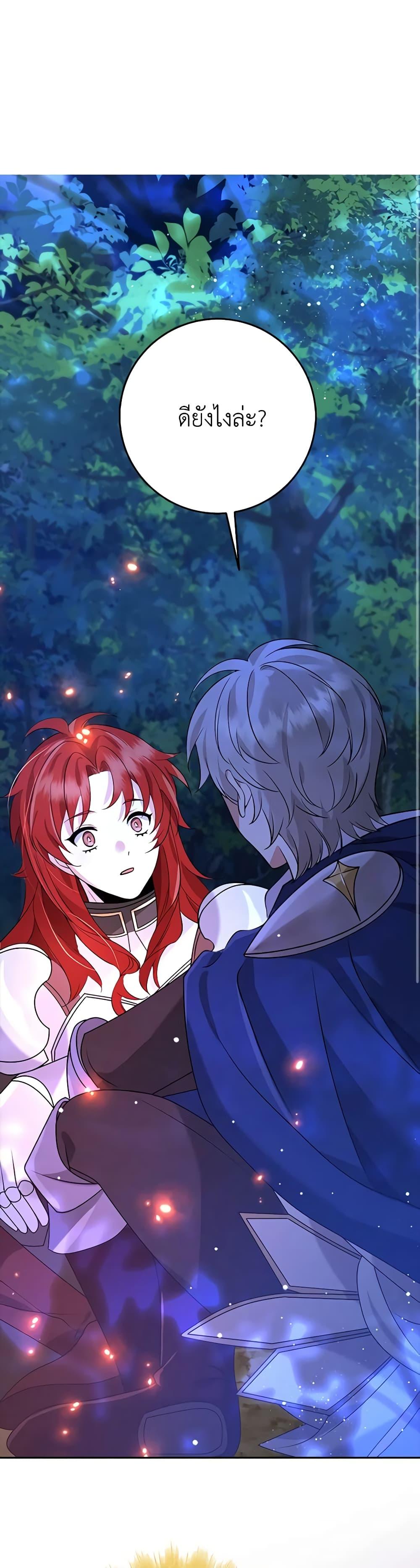 Manga-lc-com อ่านมังงะ อ่านการ์ตูน ออนไลน์ ฟรี The Dungeon’s Dying S-Class Lady ตอนที่ 1 2 3 4 5 6 7 8 9 10 11 12 13 14 ฟรี ไม่มีโฆษณา Manga-lc - อ่าน มังงะ อ่าน การ์ตูน ออนไลน์ อ่านมังงะ ฟรี