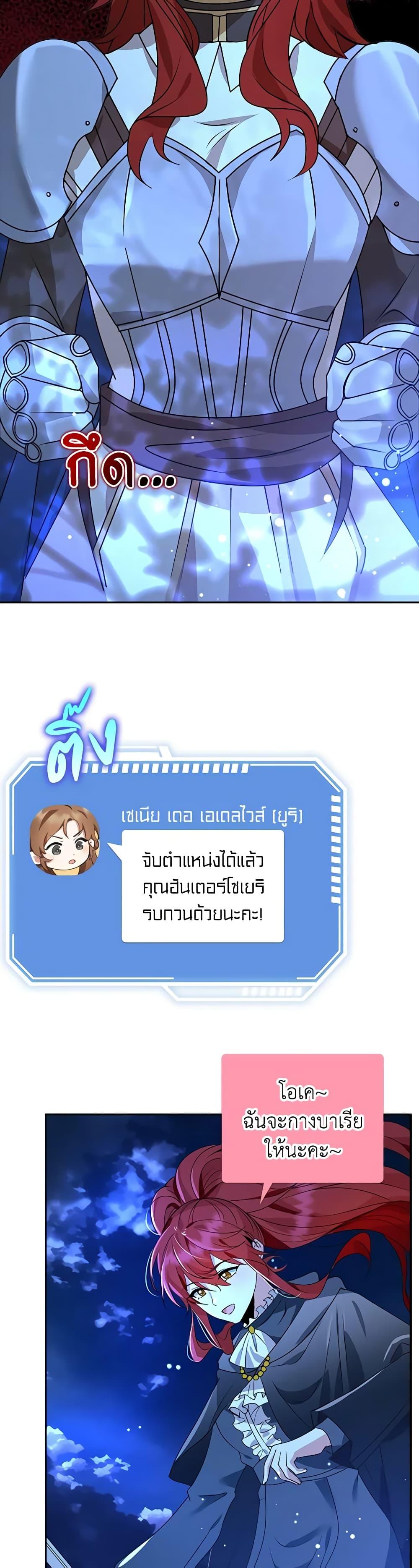 Manga-lc-com อ่านมังงะ อ่านการ์ตูน ออนไลน์ ฟรี The Dungeon’s Dying S-Class Lady ตอนที่ 1 2 3 4 5 6 7 8 9 10 11 12 13 14 ฟรี ไม่มีโฆษณา Manga-lc - อ่าน มังงะ อ่าน การ์ตูน ออนไลน์ อ่านมังงะ ฟรี