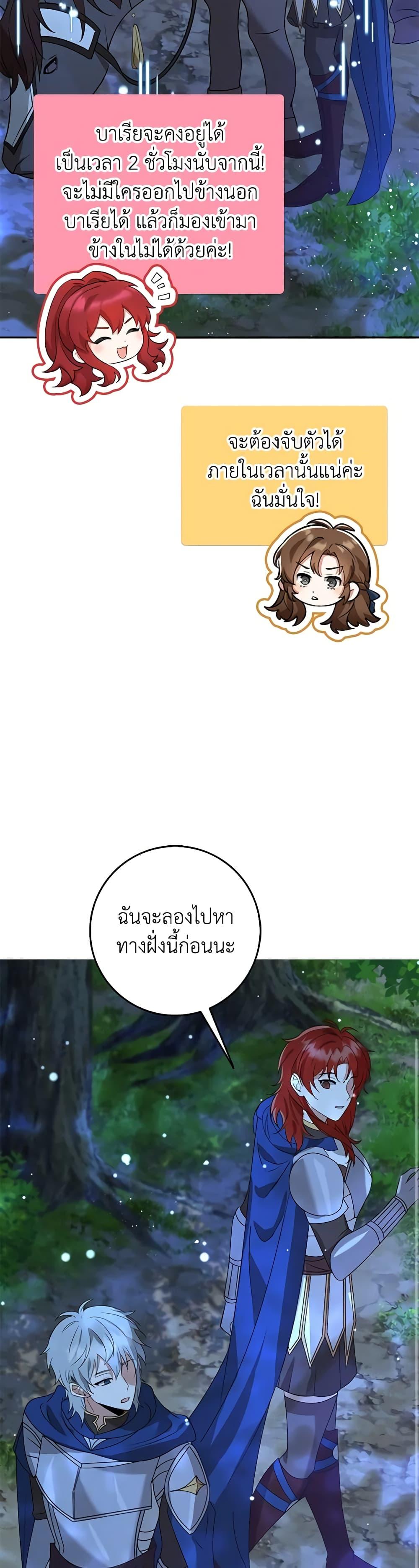 Manga-lc-com อ่านมังงะ อ่านการ์ตูน ออนไลน์ ฟรี The Dungeon’s Dying S-Class Lady ตอนที่ 1 2 3 4 5 6 7 8 9 10 11 12 13 14 ฟรี ไม่มีโฆษณา Manga-lc - อ่าน มังงะ อ่าน การ์ตูน ออนไลน์ อ่านมังงะ ฟรี