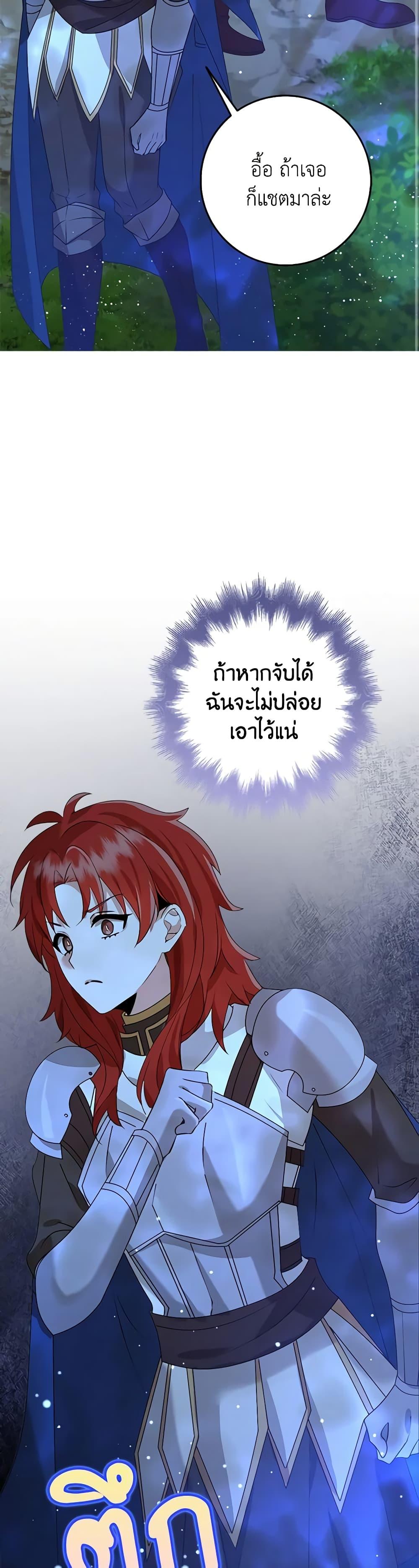 Manga-lc-com อ่านมังงะ อ่านการ์ตูน ออนไลน์ ฟรี The Dungeon’s Dying S-Class Lady ตอนที่ 1 2 3 4 5 6 7 8 9 10 11 12 13 14 ฟรี ไม่มีโฆษณา Manga-lc - อ่าน มังงะ อ่าน การ์ตูน ออนไลน์ อ่านมังงะ ฟรี