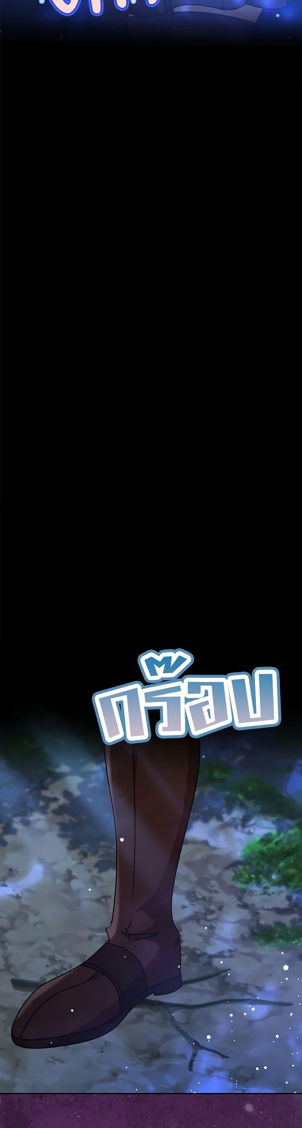 Manga-lc-com อ่านมังงะ อ่านการ์ตูน ออนไลน์ ฟรี The Dungeon’s Dying S-Class Lady ตอนที่ 1 2 3 4 5 6 7 8 9 10 11 12 13 14 ฟรี ไม่มีโฆษณา Manga-lc - อ่าน มังงะ อ่าน การ์ตูน ออนไลน์ อ่านมังงะ ฟรี