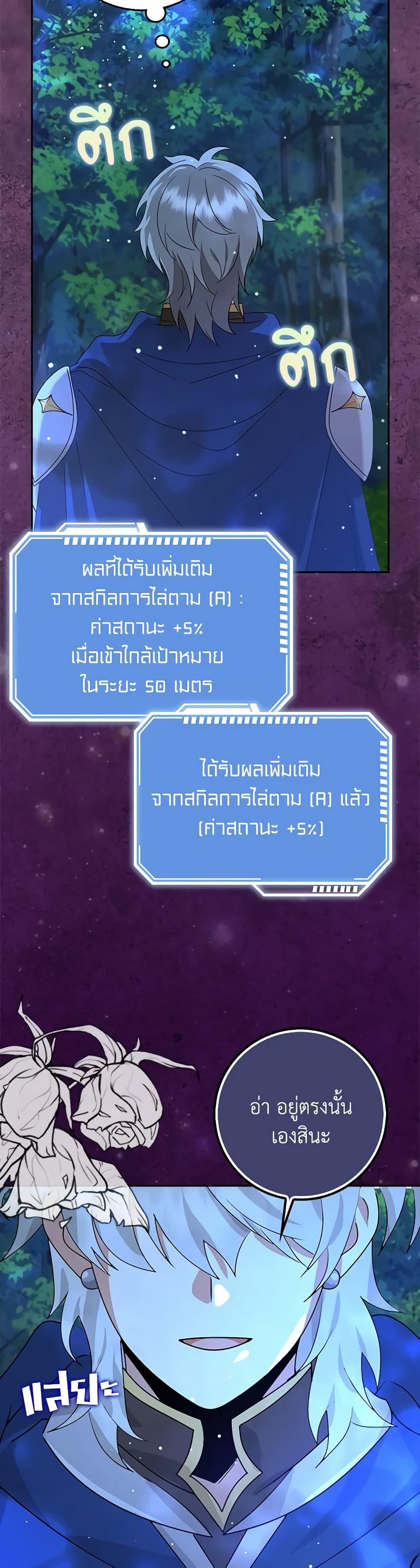 Manga-lc-com อ่านมังงะ อ่านการ์ตูน ออนไลน์ ฟรี The Dungeon’s Dying S-Class Lady ตอนที่ 1 2 3 4 5 6 7 8 9 10 11 12 13 14 ฟรี ไม่มีโฆษณา Manga-lc - อ่าน มังงะ อ่าน การ์ตูน ออนไลน์ อ่านมังงะ ฟรี