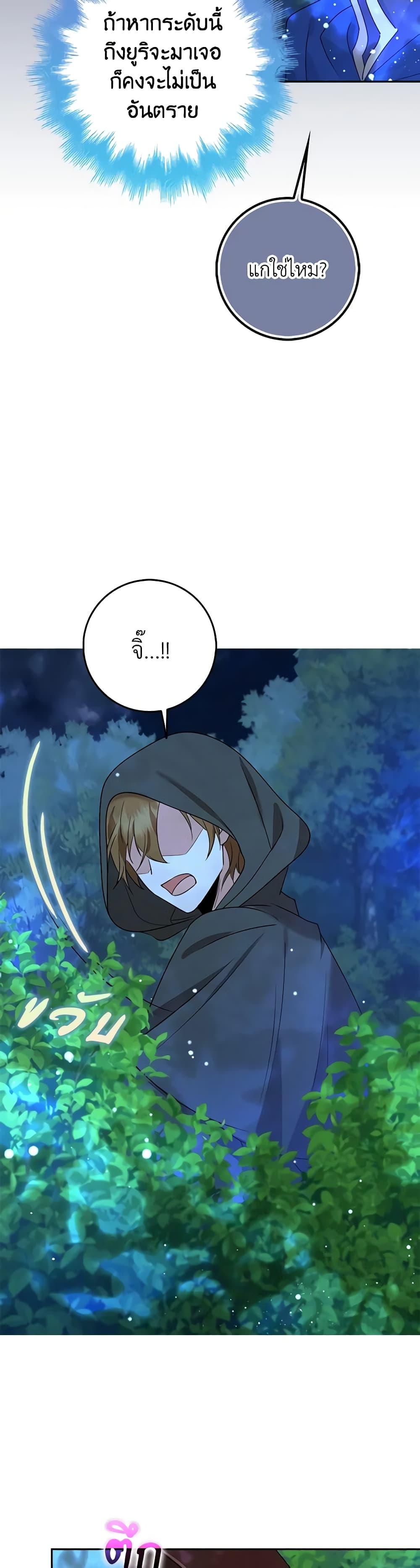 Manga-lc-com อ่านมังงะ อ่านการ์ตูน ออนไลน์ ฟรี The Dungeon’s Dying S-Class Lady ตอนที่ 1 2 3 4 5 6 7 8 9 10 11 12 13 14 ฟรี ไม่มีโฆษณา Manga-lc - อ่าน มังงะ อ่าน การ์ตูน ออนไลน์ อ่านมังงะ ฟรี