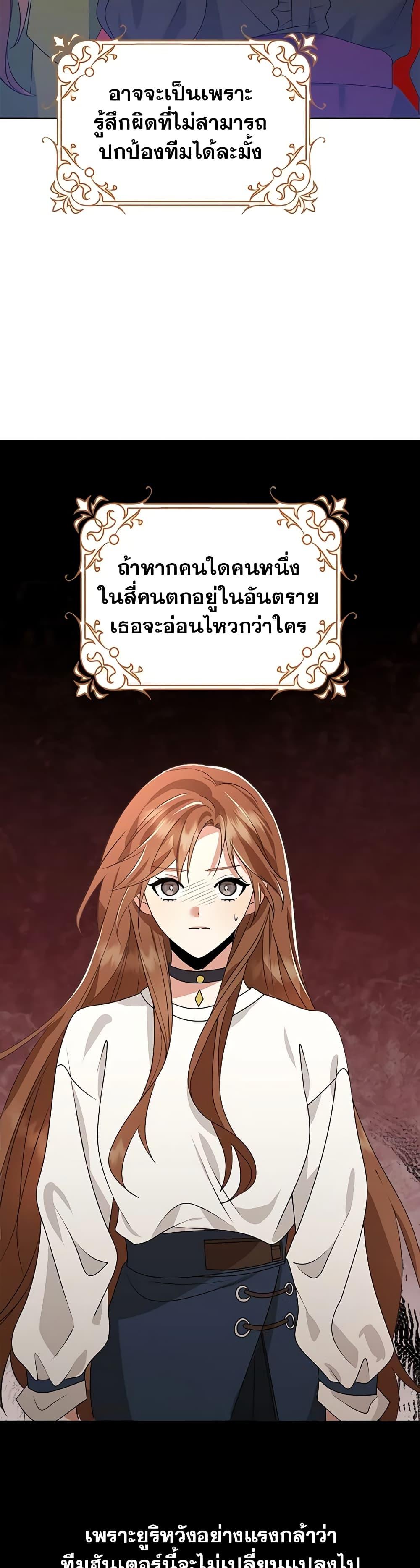 Manga-lc-com อ่านมังงะ อ่านการ์ตูน ออนไลน์ ฟรี The Dungeon’s Dying S-Class Lady ตอนที่ 1 2 3 4 5 6 7 8 9 10 11 12 13 14 ฟรี ไม่มีโฆษณา Manga-lc - อ่าน มังงะ อ่าน การ์ตูน ออนไลน์ อ่านมังงะ ฟรี