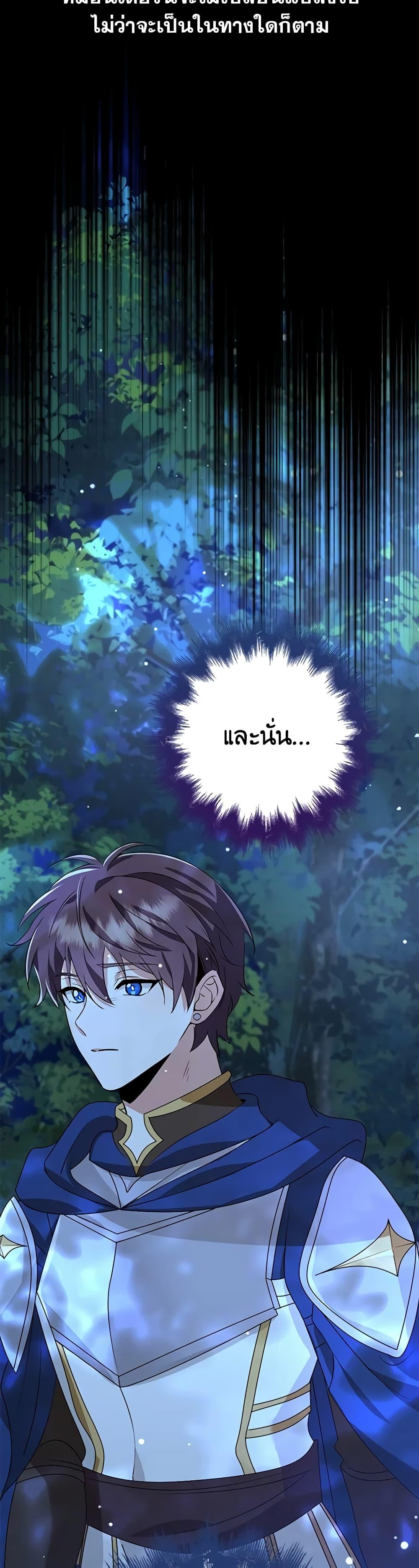 Manga-lc-com อ่านมังงะ อ่านการ์ตูน ออนไลน์ ฟรี The Dungeon’s Dying S-Class Lady ตอนที่ 1 2 3 4 5 6 7 8 9 10 11 12 13 14 ฟรี ไม่มีโฆษณา Manga-lc - อ่าน มังงะ อ่าน การ์ตูน ออนไลน์ อ่านมังงะ ฟรี