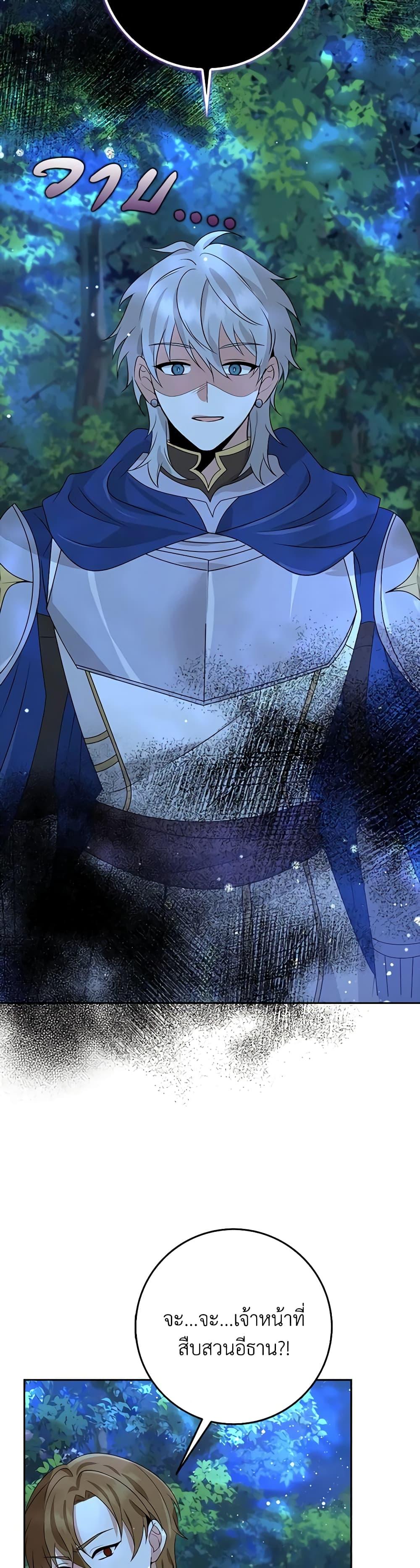 Manga-lc-com อ่านมังงะ อ่านการ์ตูน ออนไลน์ ฟรี The Dungeon’s Dying S-Class Lady ตอนที่ 1 2 3 4 5 6 7 8 9 10 11 12 13 14 ฟรี ไม่มีโฆษณา Manga-lc - อ่าน มังงะ อ่าน การ์ตูน ออนไลน์ อ่านมังงะ ฟรี