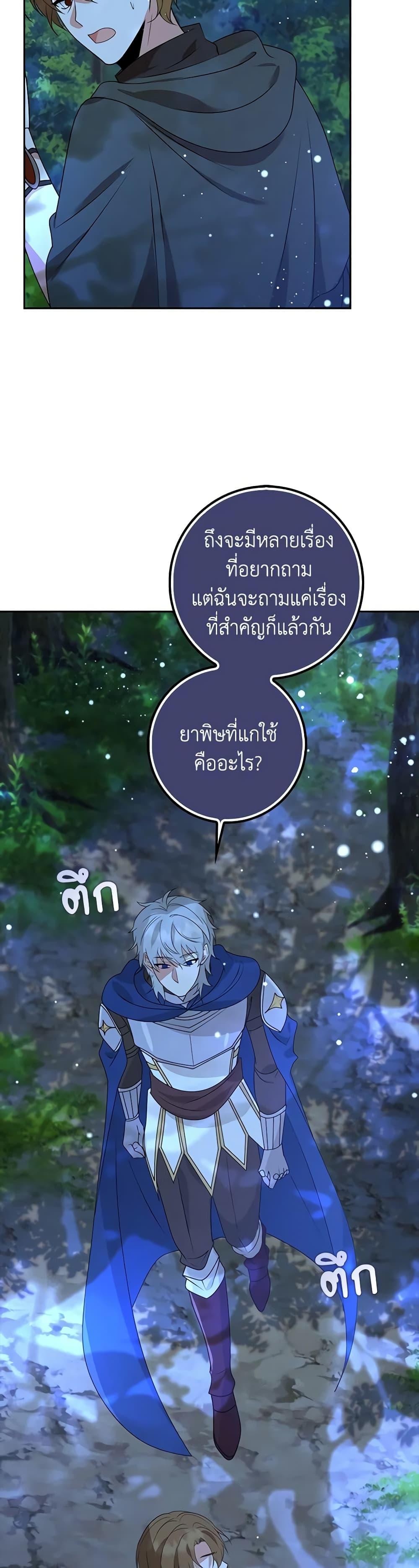 Manga-lc-com อ่านมังงะ อ่านการ์ตูน ออนไลน์ ฟรี The Dungeon’s Dying S-Class Lady ตอนที่ 1 2 3 4 5 6 7 8 9 10 11 12 13 14 ฟรี ไม่มีโฆษณา Manga-lc - อ่าน มังงะ อ่าน การ์ตูน ออนไลน์ อ่านมังงะ ฟรี