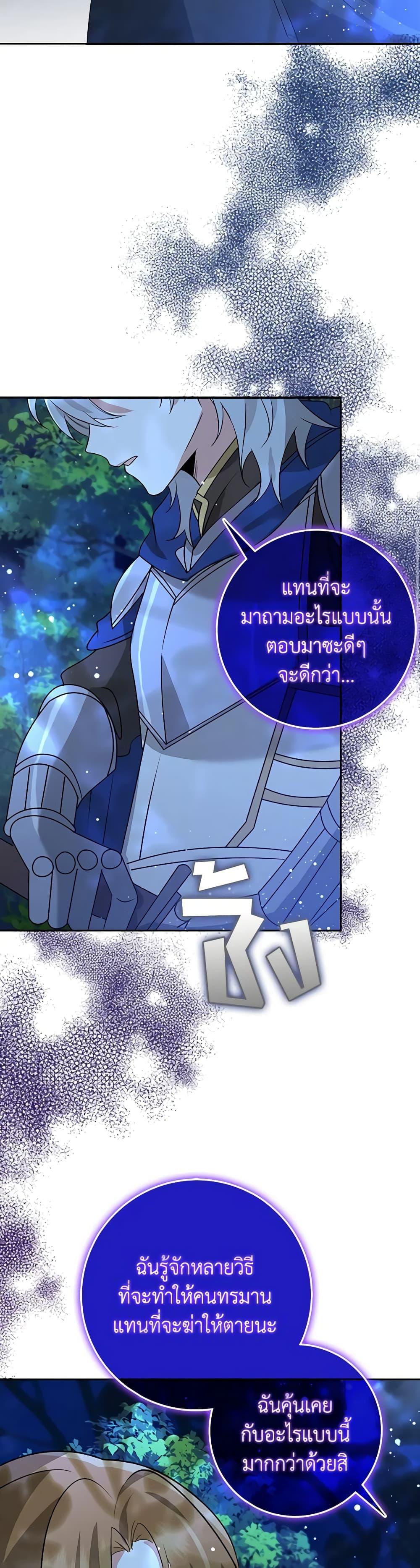 Manga-lc-com อ่านมังงะ อ่านการ์ตูน ออนไลน์ ฟรี The Dungeon’s Dying S-Class Lady ตอนที่ 1 2 3 4 5 6 7 8 9 10 11 12 13 14 ฟรี ไม่มีโฆษณา Manga-lc - อ่าน มังงะ อ่าน การ์ตูน ออนไลน์ อ่านมังงะ ฟรี