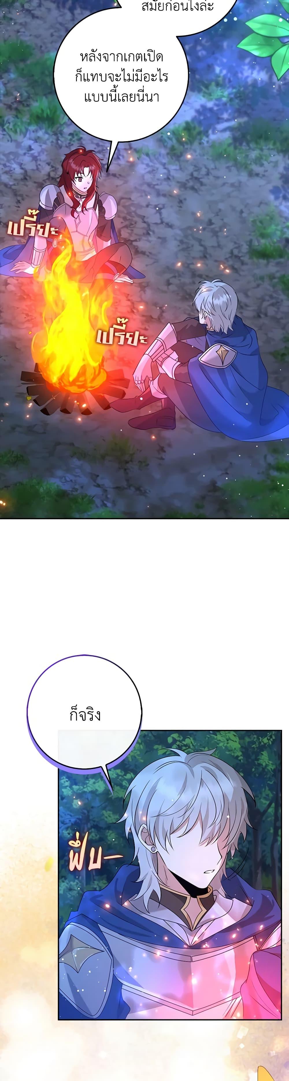 Manga-lc-com อ่านมังงะ อ่านการ์ตูน ออนไลน์ ฟรี The Dungeon’s Dying S-Class Lady ตอนที่ 1 2 3 4 5 6 7 8 9 10 11 12 13 14 ฟรี ไม่มีโฆษณา Manga-lc - อ่าน มังงะ อ่าน การ์ตูน ออนไลน์ อ่านมังงะ ฟรี