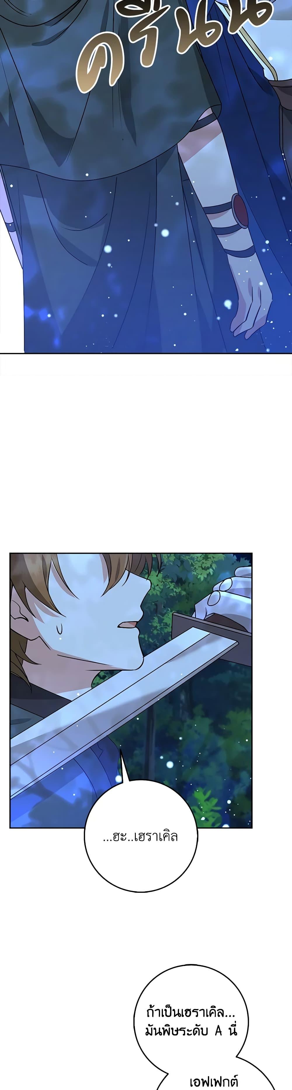 Manga-lc-com อ่านมังงะ อ่านการ์ตูน ออนไลน์ ฟรี The Dungeon’s Dying S-Class Lady ตอนที่ 1 2 3 4 5 6 7 8 9 10 11 12 13 14 ฟรี ไม่มีโฆษณา Manga-lc - อ่าน มังงะ อ่าน การ์ตูน ออนไลน์ อ่านมังงะ ฟรี