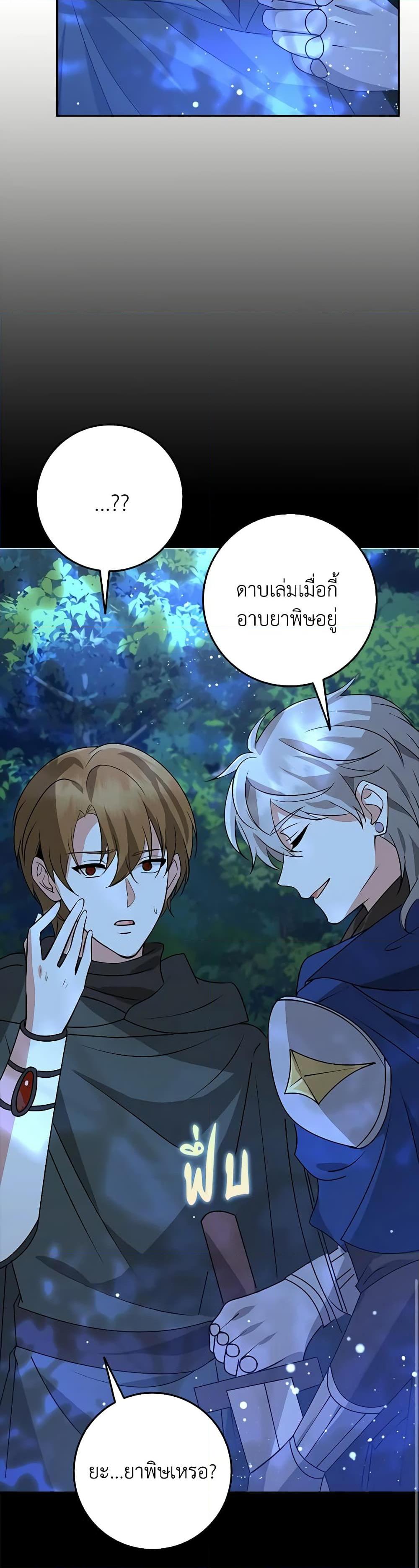 Manga-lc-com อ่านมังงะ อ่านการ์ตูน ออนไลน์ ฟรี The Dungeon’s Dying S-Class Lady ตอนที่ 1 2 3 4 5 6 7 8 9 10 11 12 13 14 ฟรี ไม่มีโฆษณา Manga-lc - อ่าน มังงะ อ่าน การ์ตูน ออนไลน์ อ่านมังงะ ฟรี