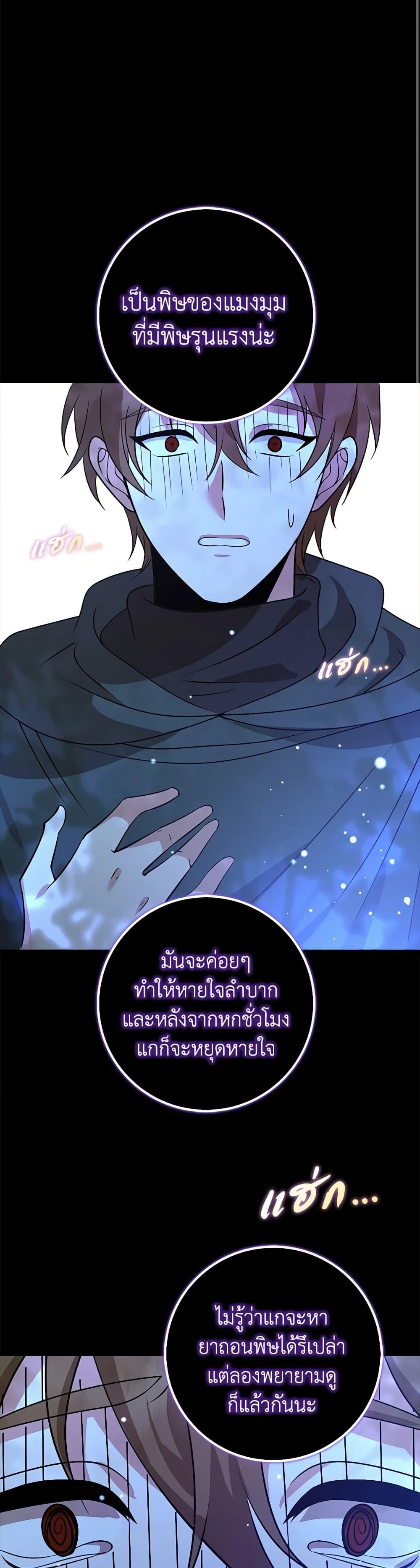 Manga-lc-com อ่านมังงะ อ่านการ์ตูน ออนไลน์ ฟรี The Dungeon’s Dying S-Class Lady ตอนที่ 1 2 3 4 5 6 7 8 9 10 11 12 13 14 ฟรี ไม่มีโฆษณา Manga-lc - อ่าน มังงะ อ่าน การ์ตูน ออนไลน์ อ่านมังงะ ฟรี