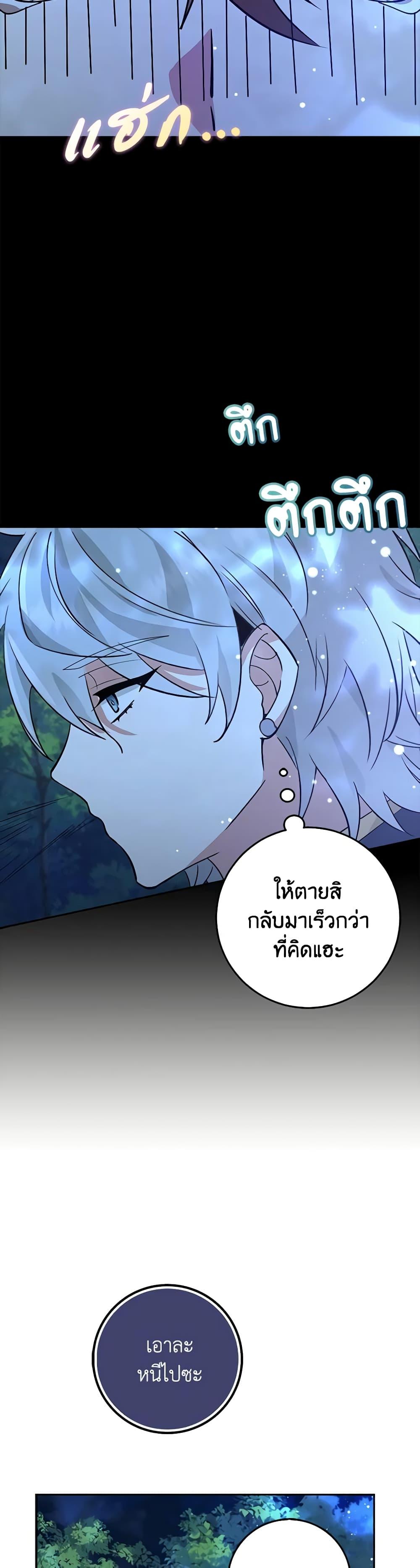 Manga-lc-com อ่านมังงะ อ่านการ์ตูน ออนไลน์ ฟรี The Dungeon’s Dying S-Class Lady ตอนที่ 1 2 3 4 5 6 7 8 9 10 11 12 13 14 ฟรี ไม่มีโฆษณา Manga-lc - อ่าน มังงะ อ่าน การ์ตูน ออนไลน์ อ่านมังงะ ฟรี