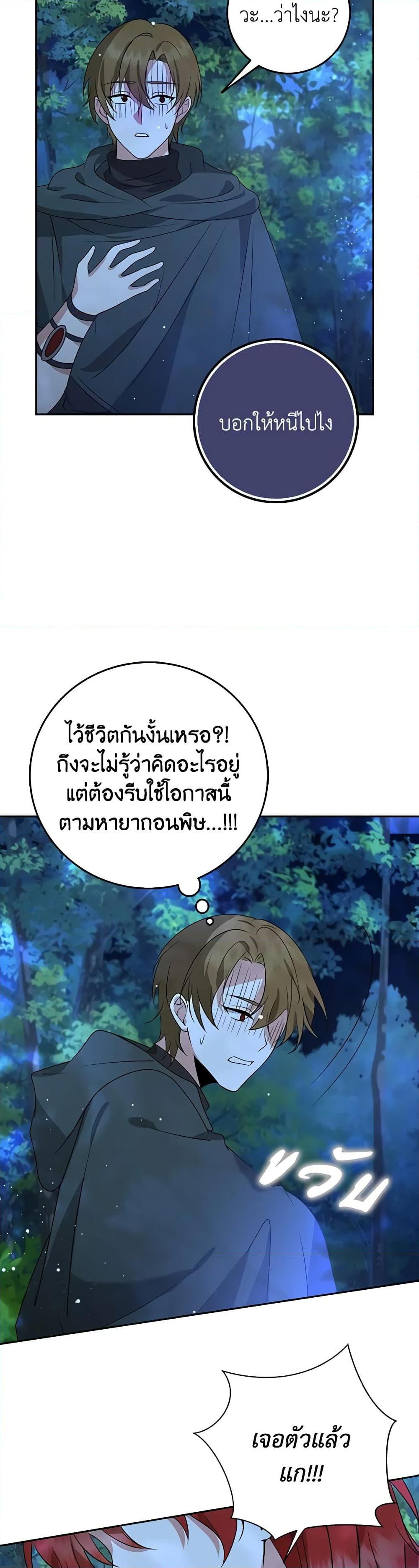 Manga-lc-com อ่านมังงะ อ่านการ์ตูน ออนไลน์ ฟรี The Dungeon’s Dying S-Class Lady ตอนที่ 1 2 3 4 5 6 7 8 9 10 11 12 13 14 ฟรี ไม่มีโฆษณา Manga-lc - อ่าน มังงะ อ่าน การ์ตูน ออนไลน์ อ่านมังงะ ฟรี