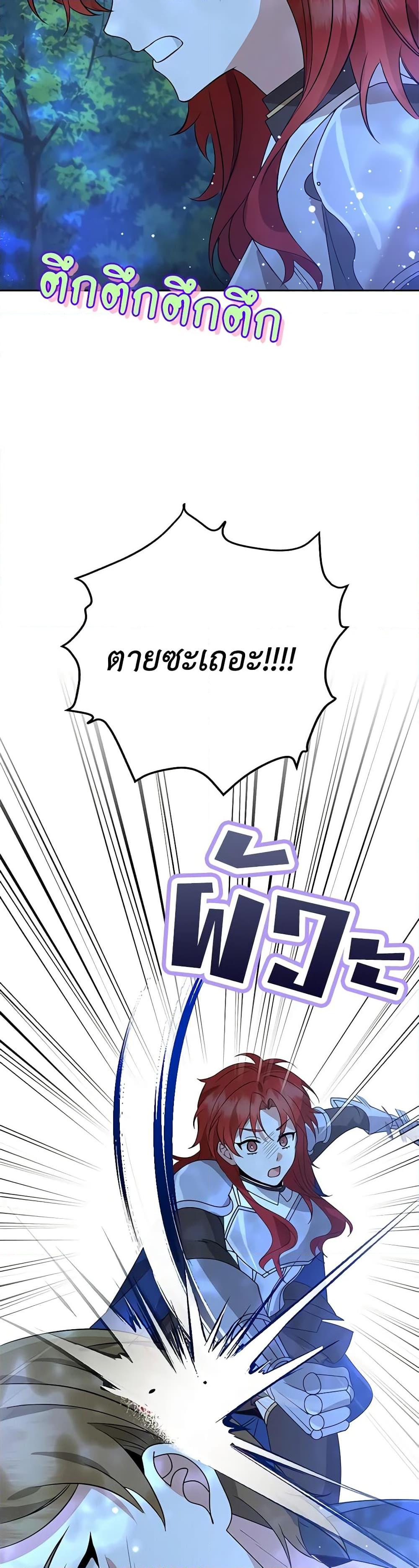 Manga-lc-com อ่านมังงะ อ่านการ์ตูน ออนไลน์ ฟรี The Dungeon’s Dying S-Class Lady ตอนที่ 1 2 3 4 5 6 7 8 9 10 11 12 13 14 ฟรี ไม่มีโฆษณา Manga-lc - อ่าน มังงะ อ่าน การ์ตูน ออนไลน์ อ่านมังงะ ฟรี