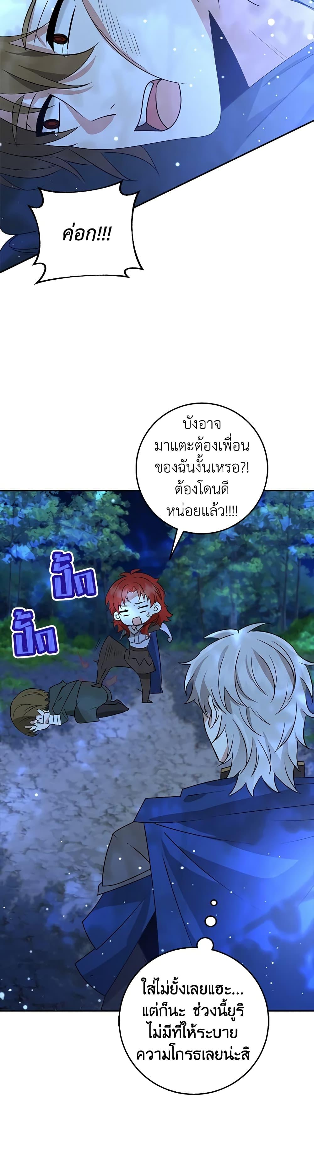 Manga-lc-com อ่านมังงะ อ่านการ์ตูน ออนไลน์ ฟรี The Dungeon’s Dying S-Class Lady ตอนที่ 1 2 3 4 5 6 7 8 9 10 11 12 13 14 ฟรี ไม่มีโฆษณา Manga-lc - อ่าน มังงะ อ่าน การ์ตูน ออนไลน์ อ่านมังงะ ฟรี