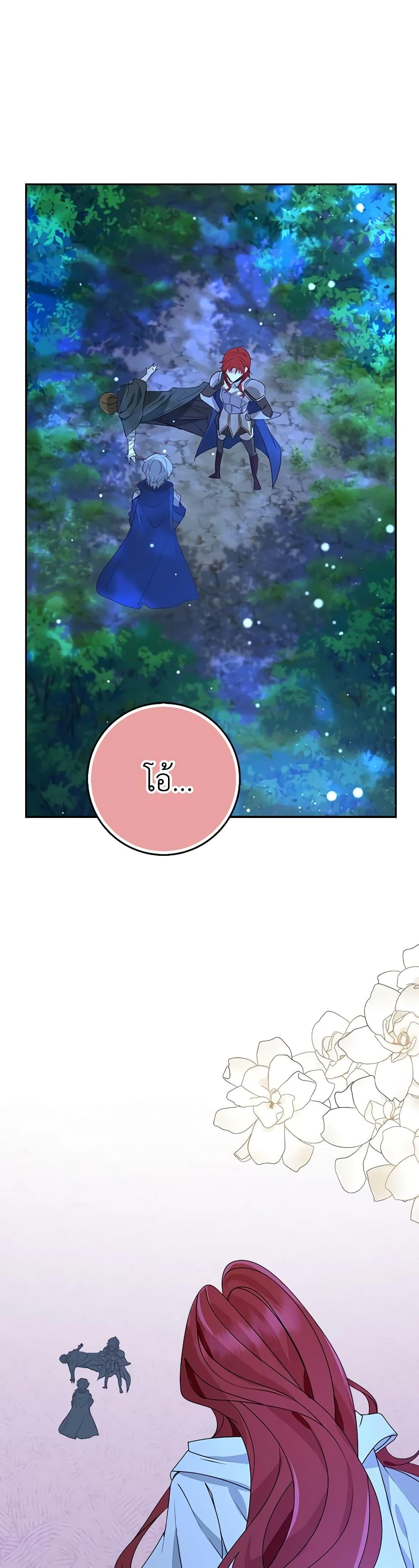 Manga-lc-com อ่านมังงะ อ่านการ์ตูน ออนไลน์ ฟรี The Dungeon’s Dying S-Class Lady ตอนที่ 1 2 3 4 5 6 7 8 9 10 11 12 13 14 ฟรี ไม่มีโฆษณา Manga-lc - อ่าน มังงะ อ่าน การ์ตูน ออนไลน์ อ่านมังงะ ฟรี