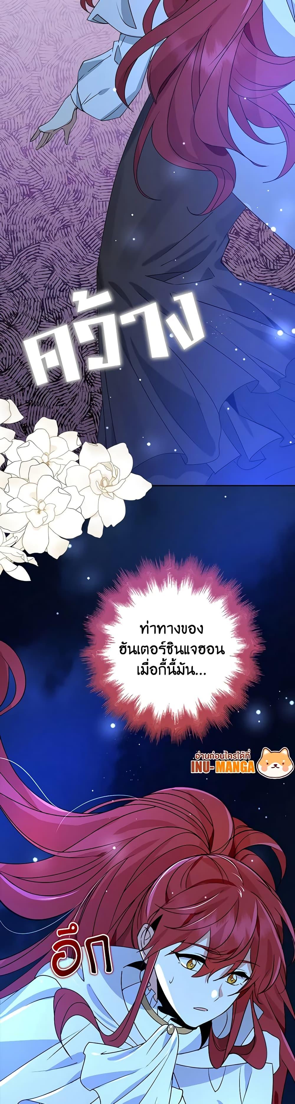 Manga-lc-com อ่านมังงะ อ่านการ์ตูน ออนไลน์ ฟรี The Dungeon’s Dying S-Class Lady ตอนที่ 1 2 3 4 5 6 7 8 9 10 11 12 13 14 ฟรี ไม่มีโฆษณา Manga-lc - อ่าน มังงะ อ่าน การ์ตูน ออนไลน์ อ่านมังงะ ฟรี