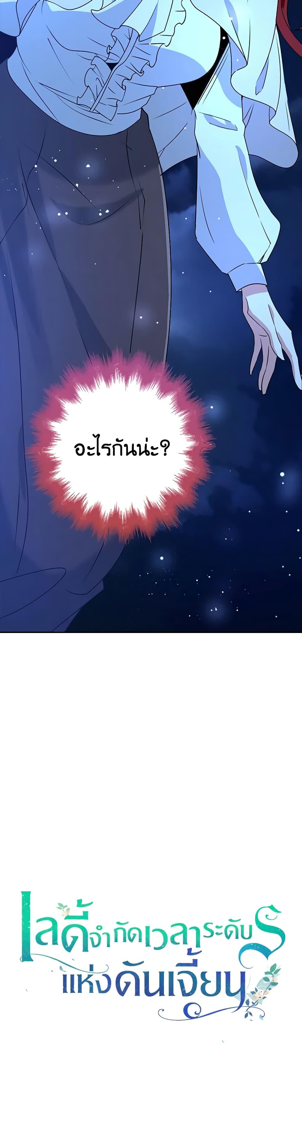 Manga-lc-com อ่านมังงะ อ่านการ์ตูน ออนไลน์ ฟรี The Dungeon’s Dying S-Class Lady ตอนที่ 1 2 3 4 5 6 7 8 9 10 11 12 13 14 ฟรี ไม่มีโฆษณา Manga-lc - อ่าน มังงะ อ่าน การ์ตูน ออนไลน์ อ่านมังงะ ฟรี