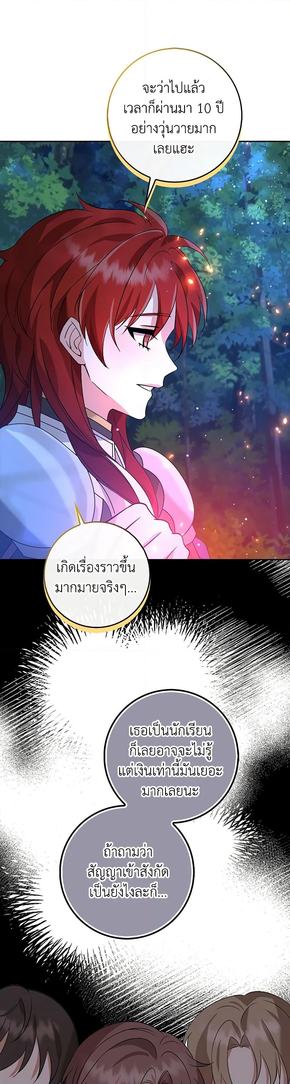 Manga-lc-com อ่านมังงะ อ่านการ์ตูน ออนไลน์ ฟรี The Dungeon’s Dying S-Class Lady ตอนที่ 1 2 3 4 5 6 7 8 9 10 11 12 13 14 ฟรี ไม่มีโฆษณา Manga-lc - อ่าน มังงะ อ่าน การ์ตูน ออนไลน์ อ่านมังงะ ฟรี