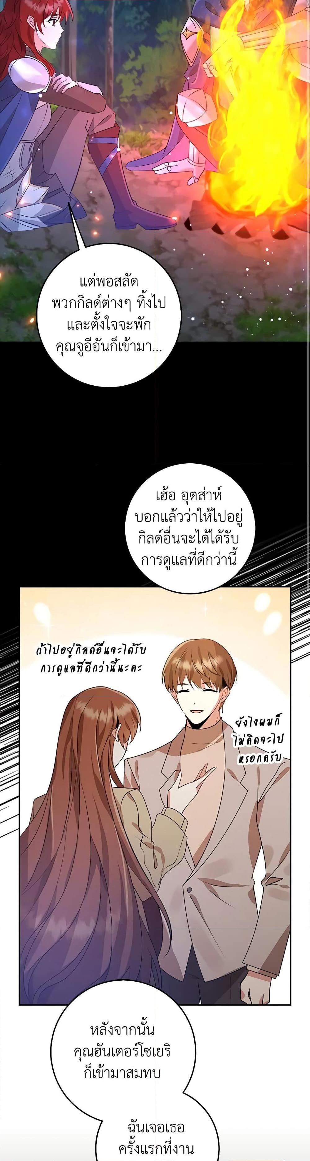 Manga-lc-com อ่านมังงะ อ่านการ์ตูน ออนไลน์ ฟรี The Dungeon’s Dying S-Class Lady ตอนที่ 1 2 3 4 5 6 7 8 9 10 11 12 13 14 ฟรี ไม่มีโฆษณา Manga-lc - อ่าน มังงะ อ่าน การ์ตูน ออนไลน์ อ่านมังงะ ฟรี