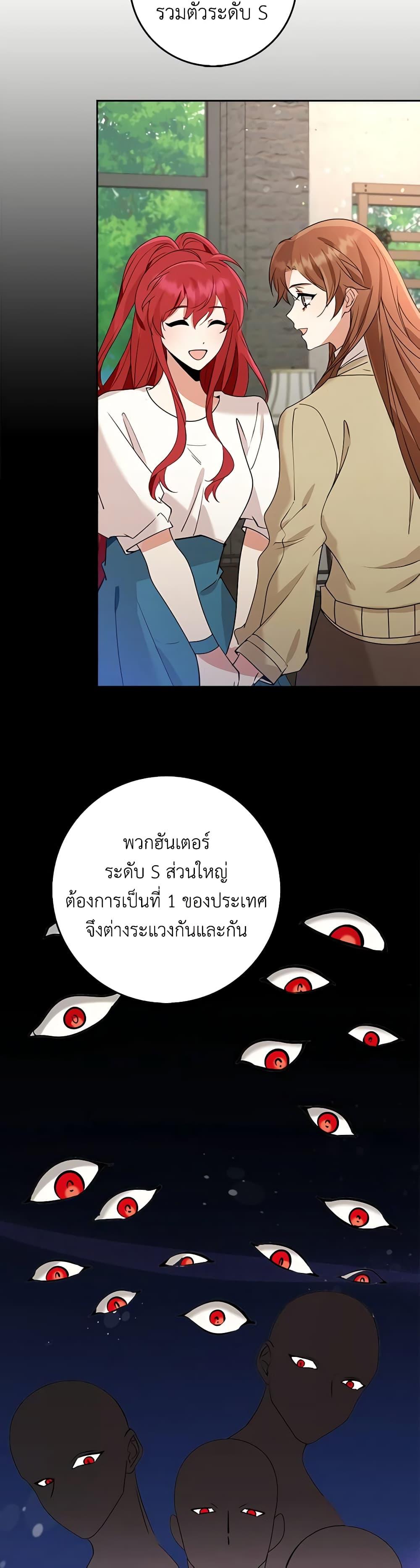 Manga-lc-com อ่านมังงะ อ่านการ์ตูน ออนไลน์ ฟรี The Dungeon’s Dying S-Class Lady ตอนที่ 1 2 3 4 5 6 7 8 9 10 11 12 13 14 ฟรี ไม่มีโฆษณา Manga-lc - อ่าน มังงะ อ่าน การ์ตูน ออนไลน์ อ่านมังงะ ฟรี