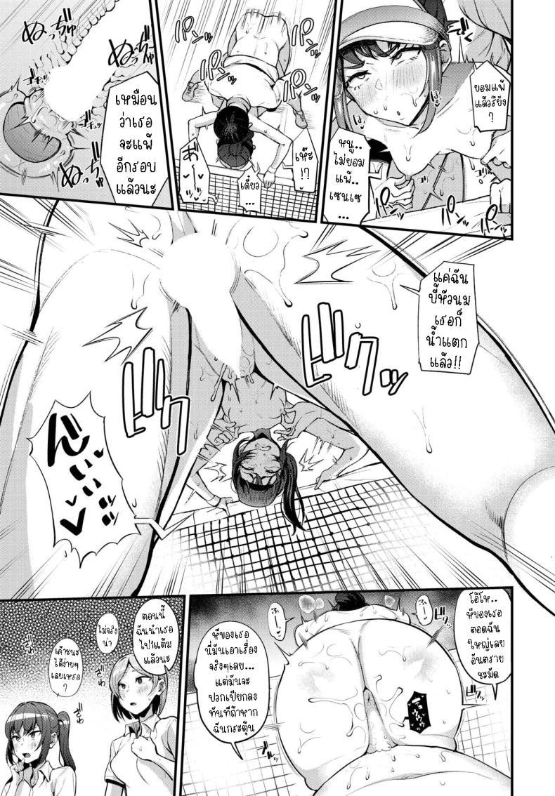 Doujin-Lc- อ่าน โดจิน มังฮวา เกาหลี ญี่ปุ่น จีน แปลไทย สะกดจิตชมรมเทนนิสหญิง [Danchino] Hypnotic Domination ~ The Fall of Tennis Club Ace ~ ตอนที่ 1 2 3 4 5 6 7 8 9 10 11 12 13 14 ฟรี ไม่มีโฆษณา อ่าน โดจิน Manhwa เกาหลี ญี่ปุ่น จีน เรามีครบ คัดมาให้เน้นๆ โดจิน 18+ รับประกันความฟินโดย  Doujin Lc