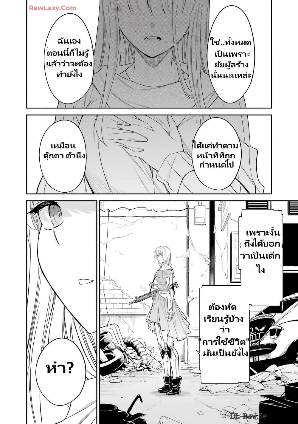 Manga-lc-com อ่านมังงะ อ่านการ์ตูน ออนไลน์ ฟรี Mechanical Buddy Universe 1.0 REBOOT ตอนที่ 1 2 3 4 5 6 7 8 9 10 11 12 13 14 ฟรี ไม่มีโฆษณา Manga-lc - อ่าน มังงะ อ่าน การ์ตูน ออนไลน์ อ่านมังงะ ฟรี