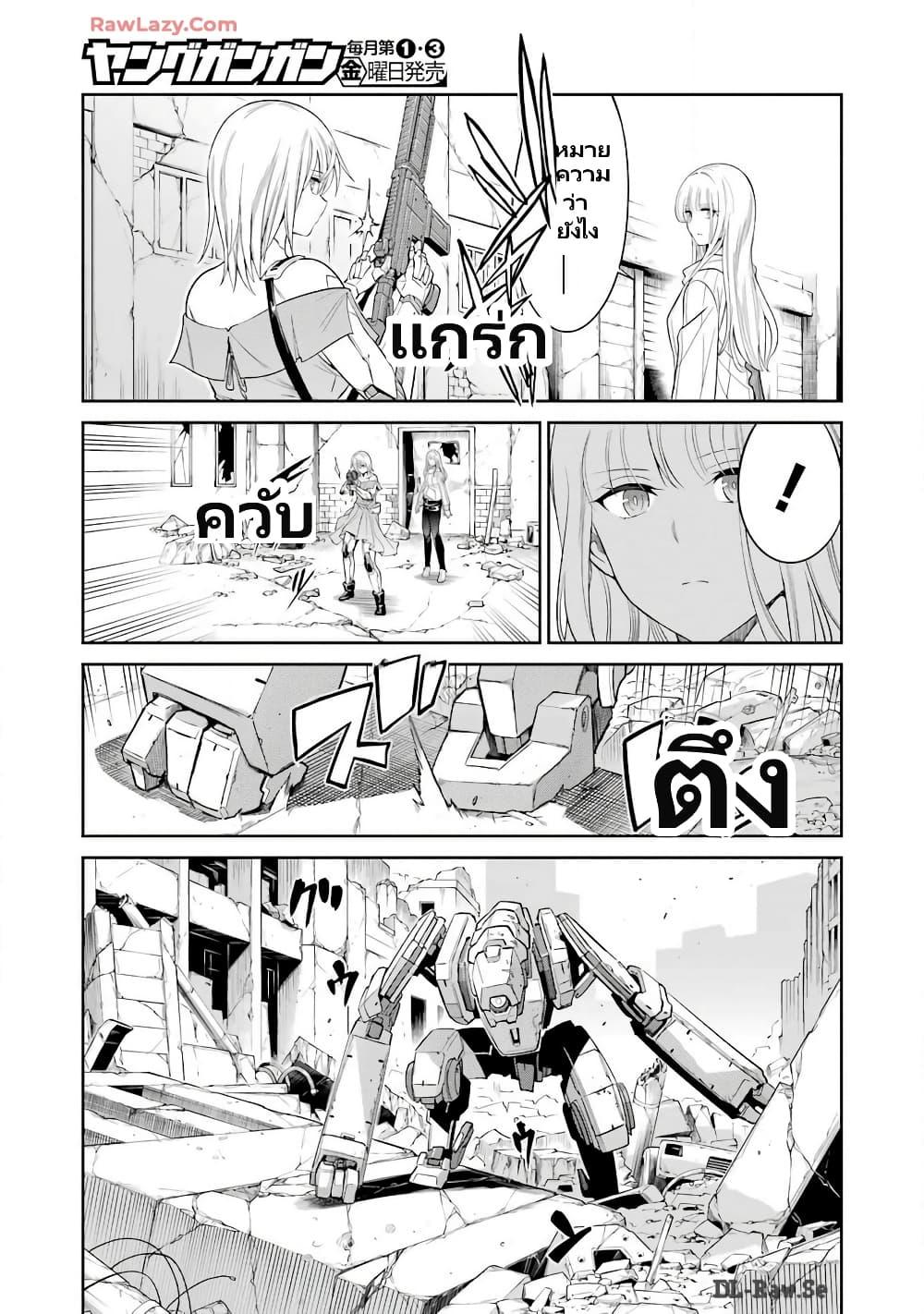 Manga-lc-com อ่านมังงะ อ่านการ์ตูน ออนไลน์ ฟรี Mechanical Buddy Universe 1.0 REBOOT ตอนที่ 1 2 3 4 5 6 7 8 9 10 11 12 13 14 ฟรี ไม่มีโฆษณา Manga-lc - อ่าน มังงะ อ่าน การ์ตูน ออนไลน์ อ่านมังงะ ฟรี