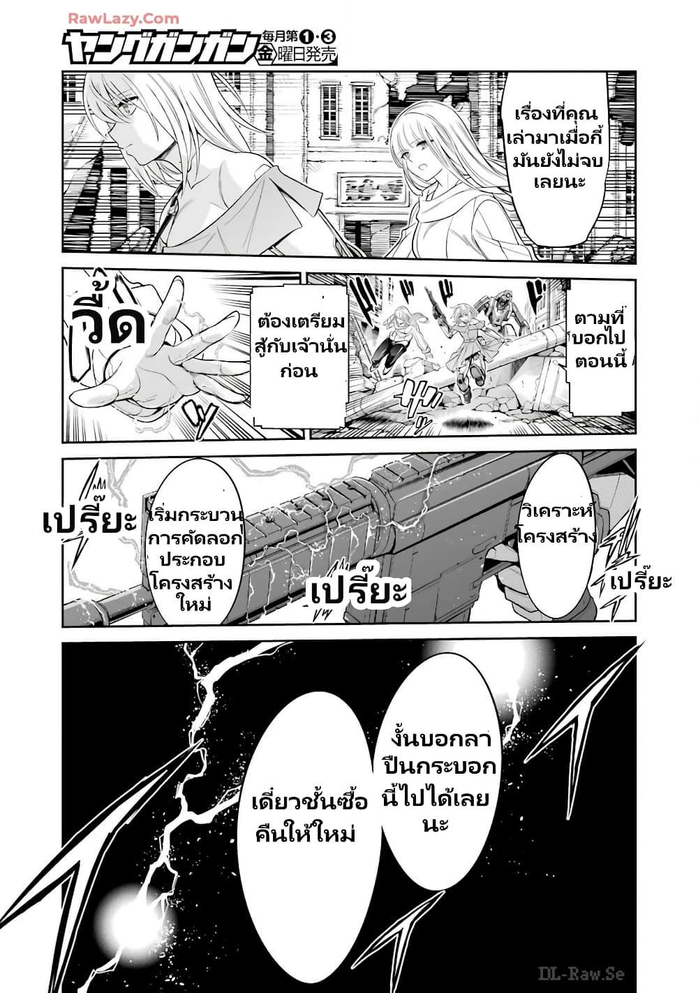 Manga-lc-com อ่านมังงะ อ่านการ์ตูน ออนไลน์ ฟรี Mechanical Buddy Universe 1.0 REBOOT ตอนที่ 1 2 3 4 5 6 7 8 9 10 11 12 13 14 ฟรี ไม่มีโฆษณา Manga-lc - อ่าน มังงะ อ่าน การ์ตูน ออนไลน์ อ่านมังงะ ฟรี