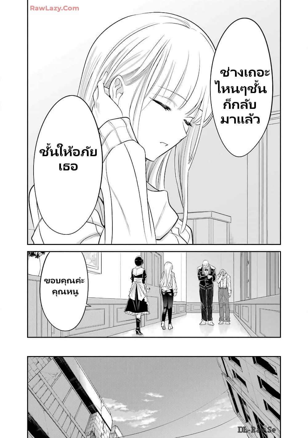 Manga-lc-com อ่านมังงะ อ่านการ์ตูน ออนไลน์ ฟรี Mechanical Buddy Universe 1.0 REBOOT ตอนที่ 1 2 3 4 5 6 7 8 9 10 11 12 13 14 ฟรี ไม่มีโฆษณา Manga-lc - อ่าน มังงะ อ่าน การ์ตูน ออนไลน์ อ่านมังงะ ฟรี