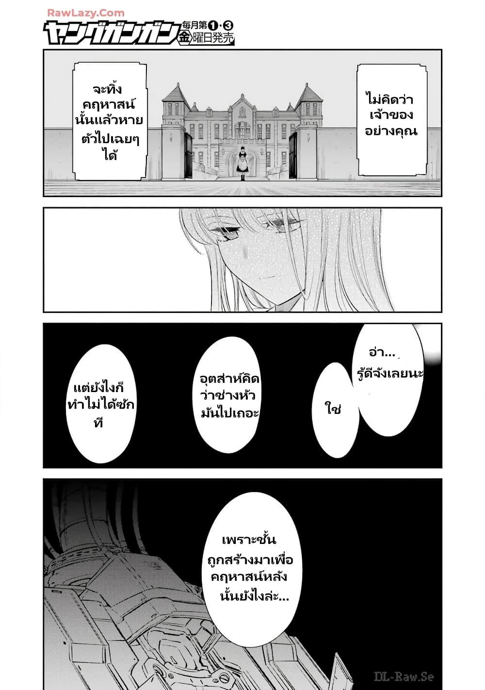 Manga-lc-com อ่านมังงะ อ่านการ์ตูน ออนไลน์ ฟรี Mechanical Buddy Universe 1.0 REBOOT ตอนที่ 1 2 3 4 5 6 7 8 9 10 11 12 13 14 ฟรี ไม่มีโฆษณา Manga-lc - อ่าน มังงะ อ่าน การ์ตูน ออนไลน์ อ่านมังงะ ฟรี