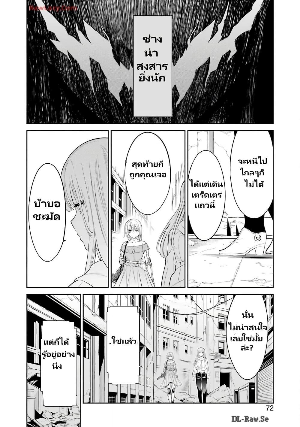 Manga-lc-com อ่านมังงะ อ่านการ์ตูน ออนไลน์ ฟรี Mechanical Buddy Universe 1.0 REBOOT ตอนที่ 1 2 3 4 5 6 7 8 9 10 11 12 13 14 ฟรี ไม่มีโฆษณา Manga-lc - อ่าน มังงะ อ่าน การ์ตูน ออนไลน์ อ่านมังงะ ฟรี