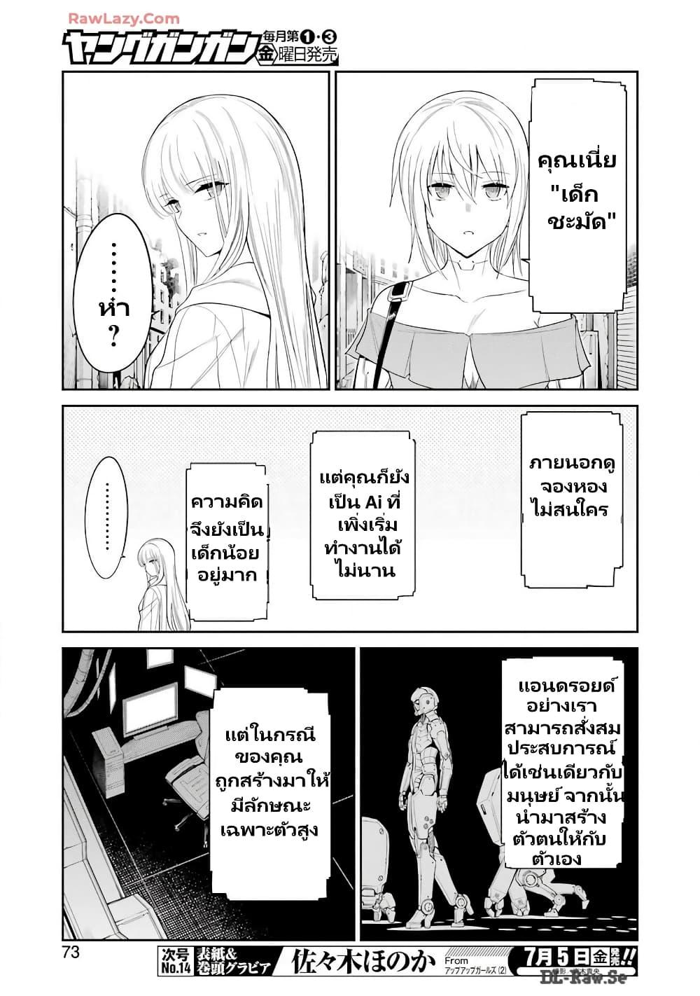 Manga-lc-com อ่านมังงะ อ่านการ์ตูน ออนไลน์ ฟรี Mechanical Buddy Universe 1.0 REBOOT ตอนที่ 1 2 3 4 5 6 7 8 9 10 11 12 13 14 ฟรี ไม่มีโฆษณา Manga-lc - อ่าน มังงะ อ่าน การ์ตูน ออนไลน์ อ่านมังงะ ฟรี