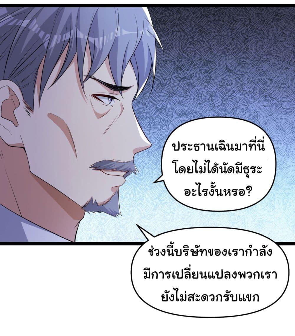 Manga-lc-com อ่านมังงะ อ่านการ์ตูน ออนไลน์ ฟรี Life Exchange Club ตอนที่ 1 2 3 4 5 6 7 8 9 10 11 12 13 14 ฟรี ไม่มีโฆษณา Manga-lc - อ่าน มังงะ อ่าน การ์ตูน ออนไลน์ อ่านมังงะ ฟรี
