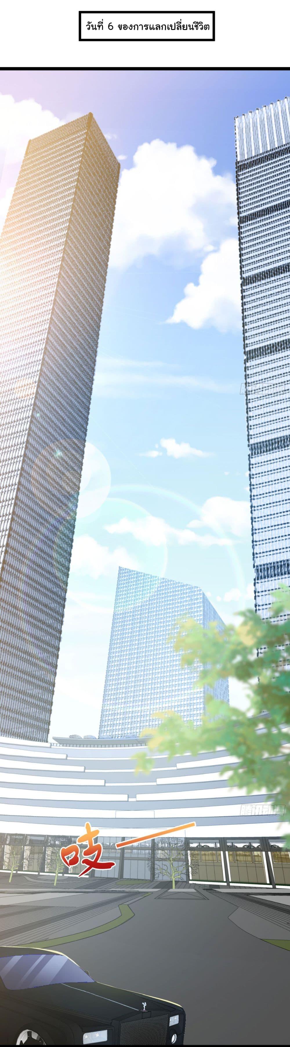 Manga-lc-com อ่านมังงะ อ่านการ์ตูน ออนไลน์ ฟรี Life Exchange Club ตอนที่ 1 2 3 4 5 6 7 8 9 10 11 12 13 14 ฟรี ไม่มีโฆษณา Manga-lc - อ่าน มังงะ อ่าน การ์ตูน ออนไลน์ อ่านมังงะ ฟรี