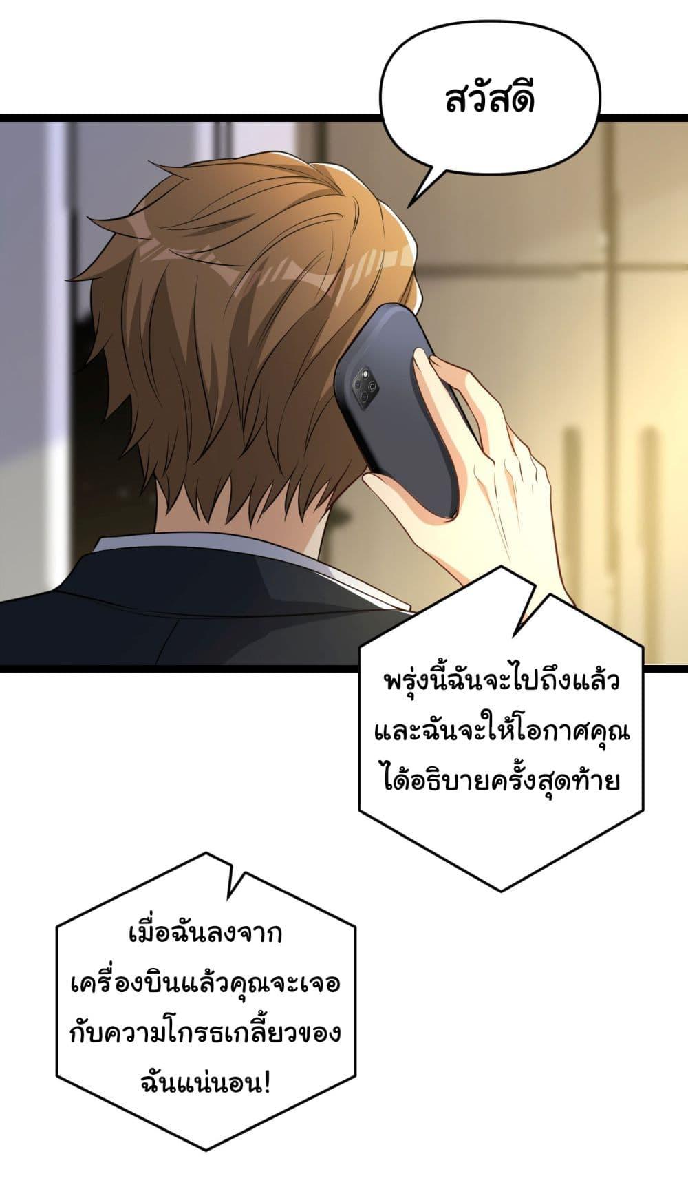 Manga-lc-com อ่านมังงะ อ่านการ์ตูน ออนไลน์ ฟรี Life Exchange Club ตอนที่ 1 2 3 4 5 6 7 8 9 10 11 12 13 14 ฟรี ไม่มีโฆษณา Manga-lc - อ่าน มังงะ อ่าน การ์ตูน ออนไลน์ อ่านมังงะ ฟรี