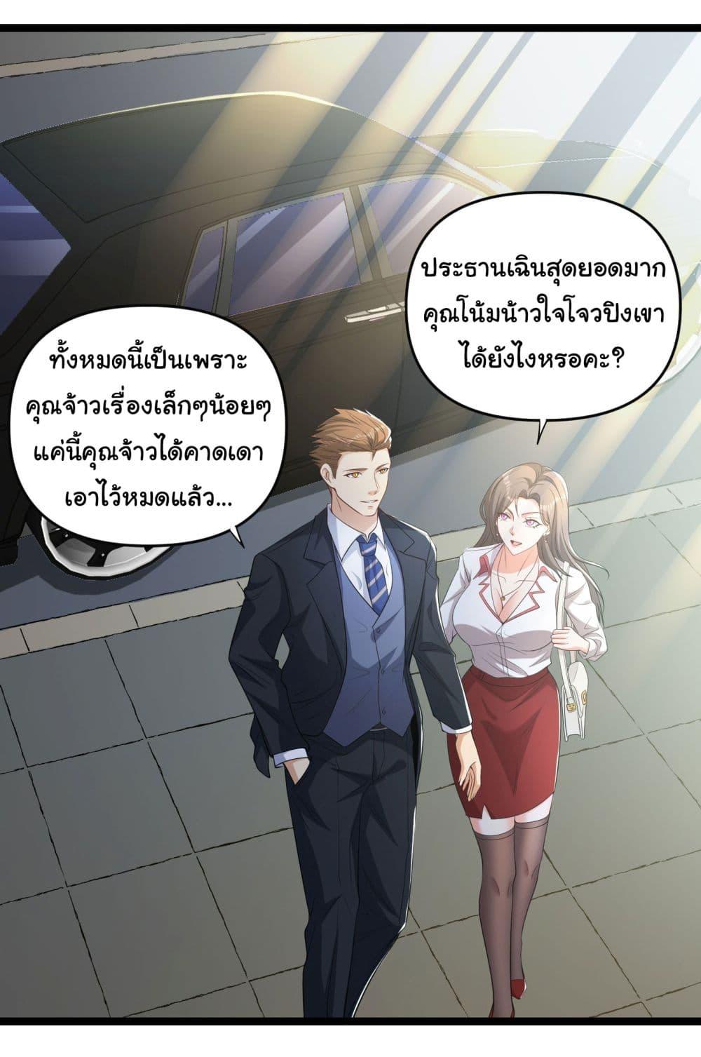 Manga-lc-com อ่านมังงะ อ่านการ์ตูน ออนไลน์ ฟรี Life Exchange Club ตอนที่ 1 2 3 4 5 6 7 8 9 10 11 12 13 14 ฟรี ไม่มีโฆษณา Manga-lc - อ่าน มังงะ อ่าน การ์ตูน ออนไลน์ อ่านมังงะ ฟรี