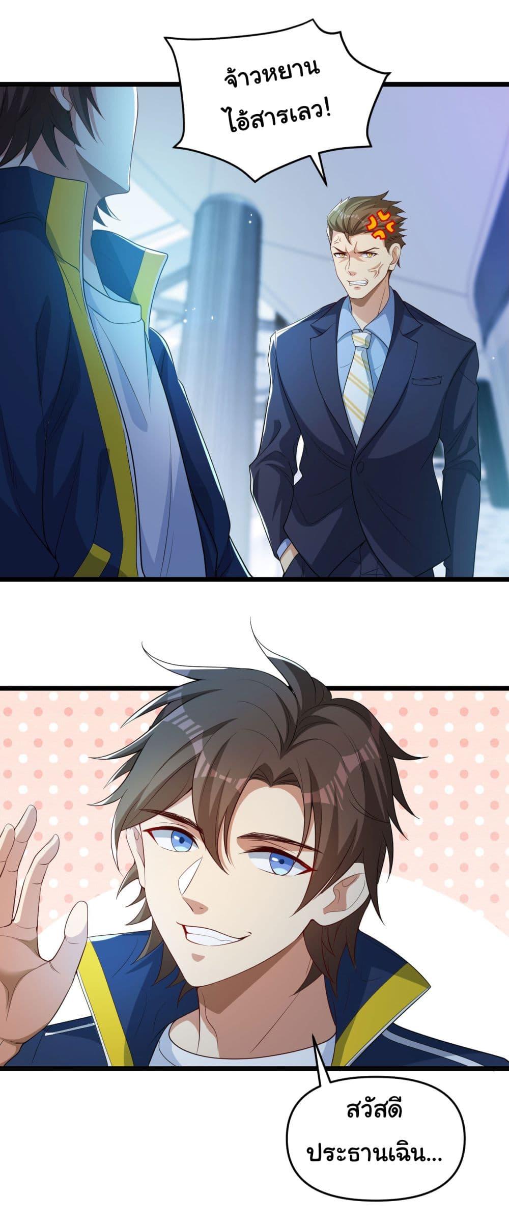 Manga-lc-com อ่านมังงะ อ่านการ์ตูน ออนไลน์ ฟรี Life Exchange Club ตอนที่ 1 2 3 4 5 6 7 8 9 10 11 12 13 14 ฟรี ไม่มีโฆษณา Manga-lc - อ่าน มังงะ อ่าน การ์ตูน ออนไลน์ อ่านมังงะ ฟรี