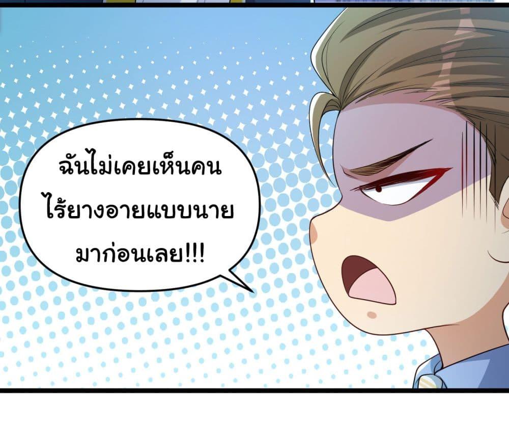 Manga-lc-com อ่านมังงะ อ่านการ์ตูน ออนไลน์ ฟรี Life Exchange Club ตอนที่ 1 2 3 4 5 6 7 8 9 10 11 12 13 14 ฟรี ไม่มีโฆษณา Manga-lc - อ่าน มังงะ อ่าน การ์ตูน ออนไลน์ อ่านมังงะ ฟรี