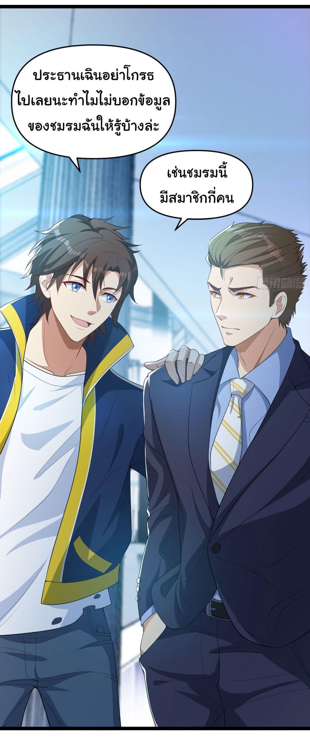 Manga-lc-com อ่านมังงะ อ่านการ์ตูน ออนไลน์ ฟรี Life Exchange Club ตอนที่ 1 2 3 4 5 6 7 8 9 10 11 12 13 14 ฟรี ไม่มีโฆษณา Manga-lc - อ่าน มังงะ อ่าน การ์ตูน ออนไลน์ อ่านมังงะ ฟรี