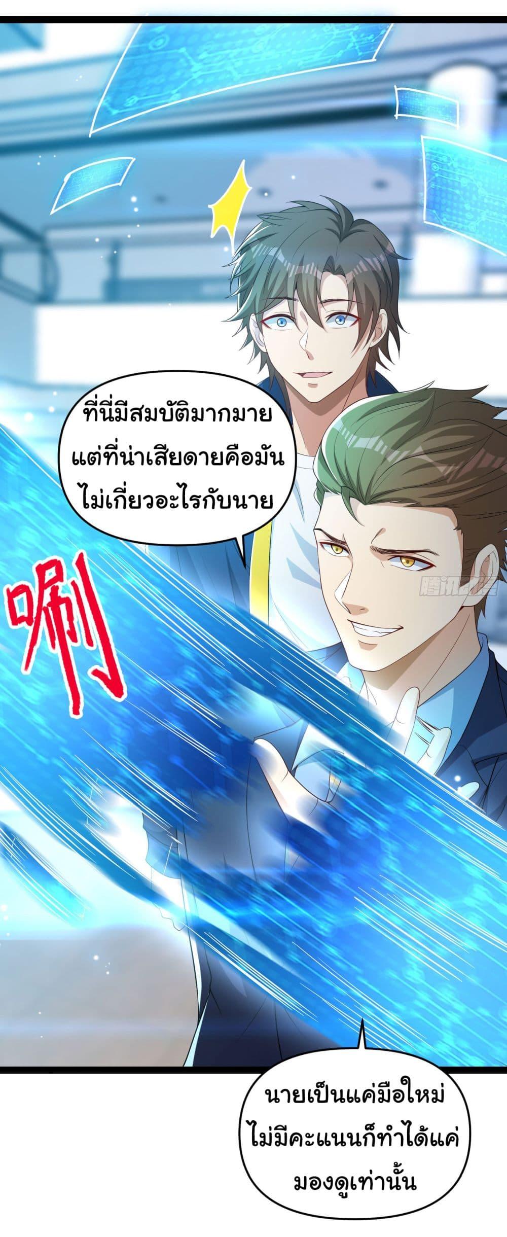 Manga-lc-com อ่านมังงะ อ่านการ์ตูน ออนไลน์ ฟรี Life Exchange Club ตอนที่ 1 2 3 4 5 6 7 8 9 10 11 12 13 14 ฟรี ไม่มีโฆษณา Manga-lc - อ่าน มังงะ อ่าน การ์ตูน ออนไลน์ อ่านมังงะ ฟรี