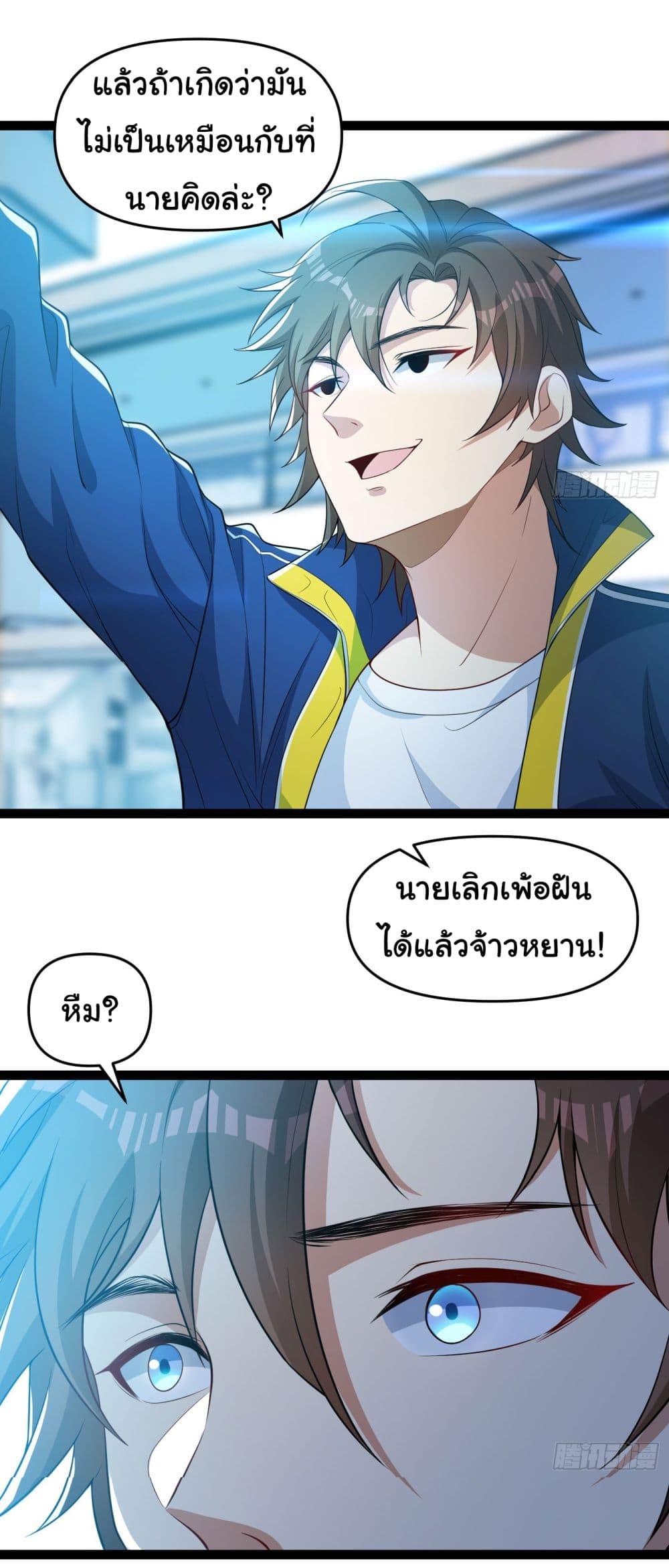 Manga-lc-com อ่านมังงะ อ่านการ์ตูน ออนไลน์ ฟรี Life Exchange Club ตอนที่ 1 2 3 4 5 6 7 8 9 10 11 12 13 14 ฟรี ไม่มีโฆษณา Manga-lc - อ่าน มังงะ อ่าน การ์ตูน ออนไลน์ อ่านมังงะ ฟรี