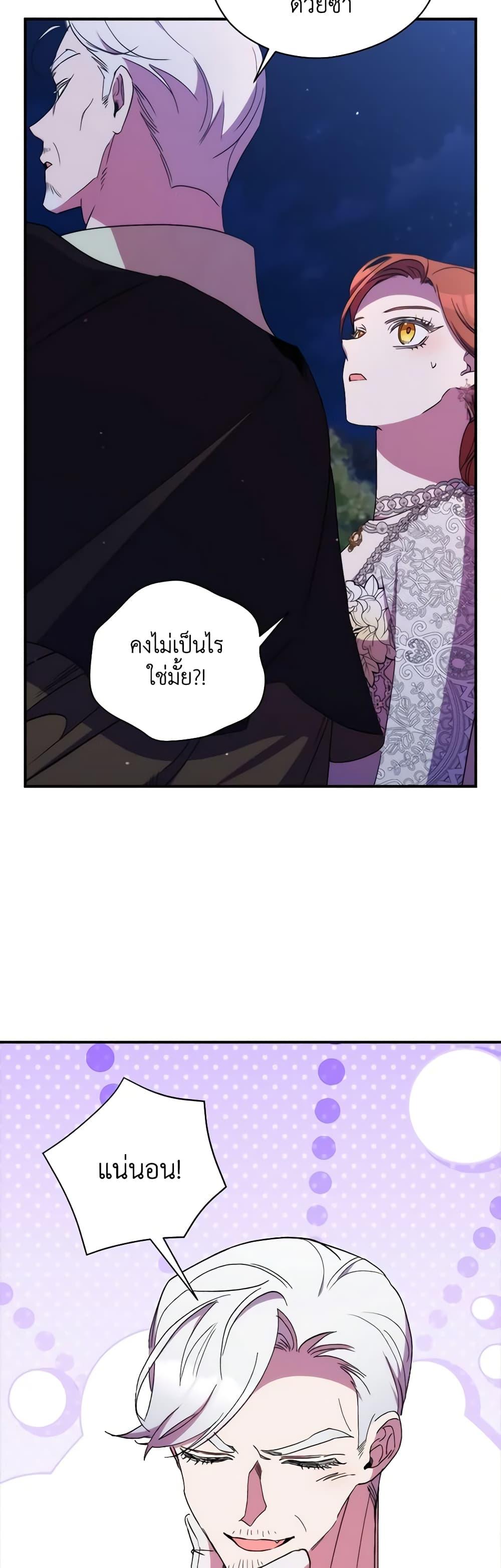 Manga-lc-com อ่านมังงะ อ่านการ์ตูน ออนไลน์ ฟรี I’m Dead, But the Hero Went Crazy ตอนที่ 1 2 3 4 5 6 7 8 9 10 11 12 13 14 ฟรี ไม่มีโฆษณา Manga-lc - อ่าน มังงะ อ่าน การ์ตูน ออนไลน์ อ่านมังงะ ฟรี