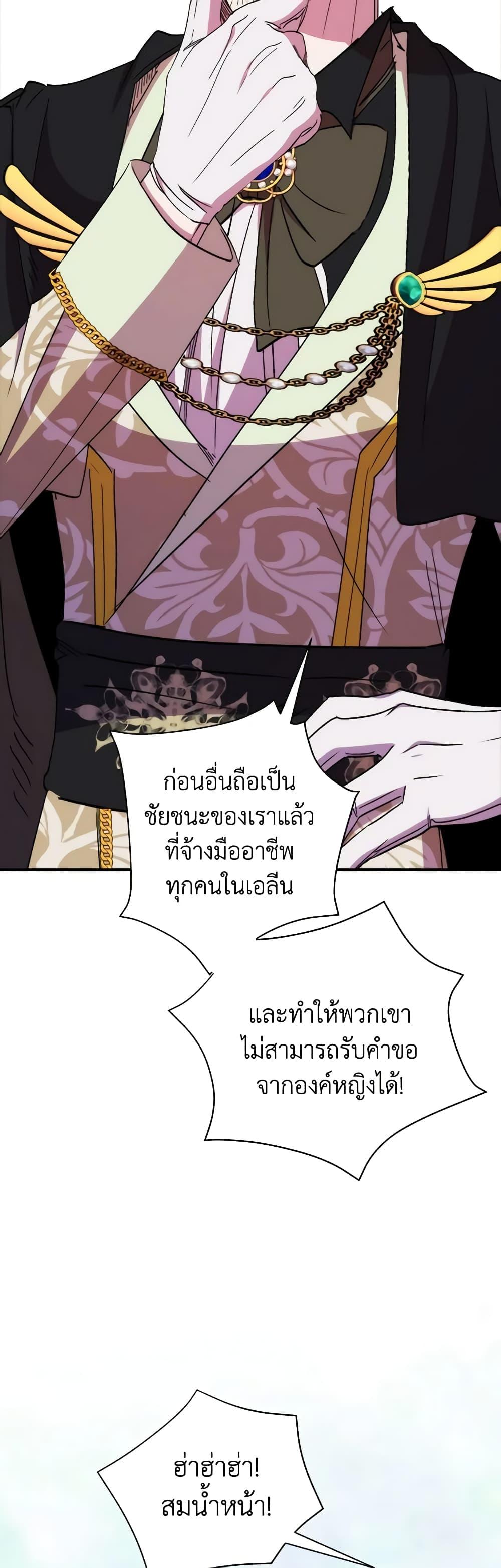 Manga-lc-com อ่านมังงะ อ่านการ์ตูน ออนไลน์ ฟรี I’m Dead, But the Hero Went Crazy ตอนที่ 1 2 3 4 5 6 7 8 9 10 11 12 13 14 ฟรี ไม่มีโฆษณา Manga-lc - อ่าน มังงะ อ่าน การ์ตูน ออนไลน์ อ่านมังงะ ฟรี