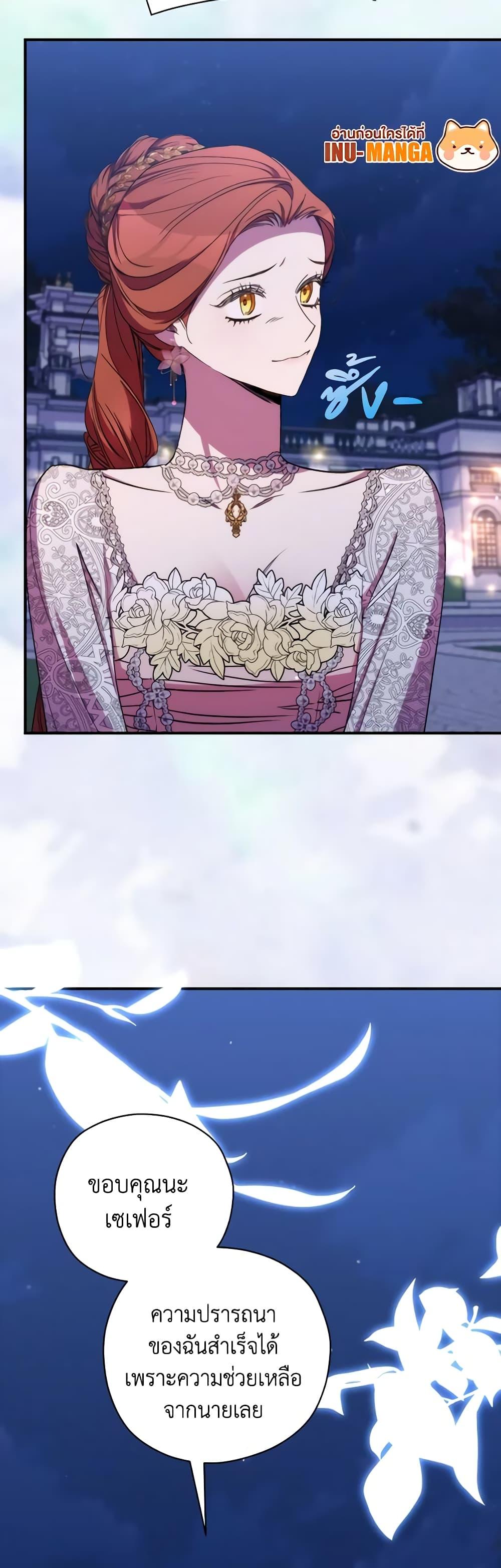 Manga-lc-com อ่านมังงะ อ่านการ์ตูน ออนไลน์ ฟรี I’m Dead, But the Hero Went Crazy ตอนที่ 1 2 3 4 5 6 7 8 9 10 11 12 13 14 ฟรี ไม่มีโฆษณา Manga-lc - อ่าน มังงะ อ่าน การ์ตูน ออนไลน์ อ่านมังงะ ฟรี