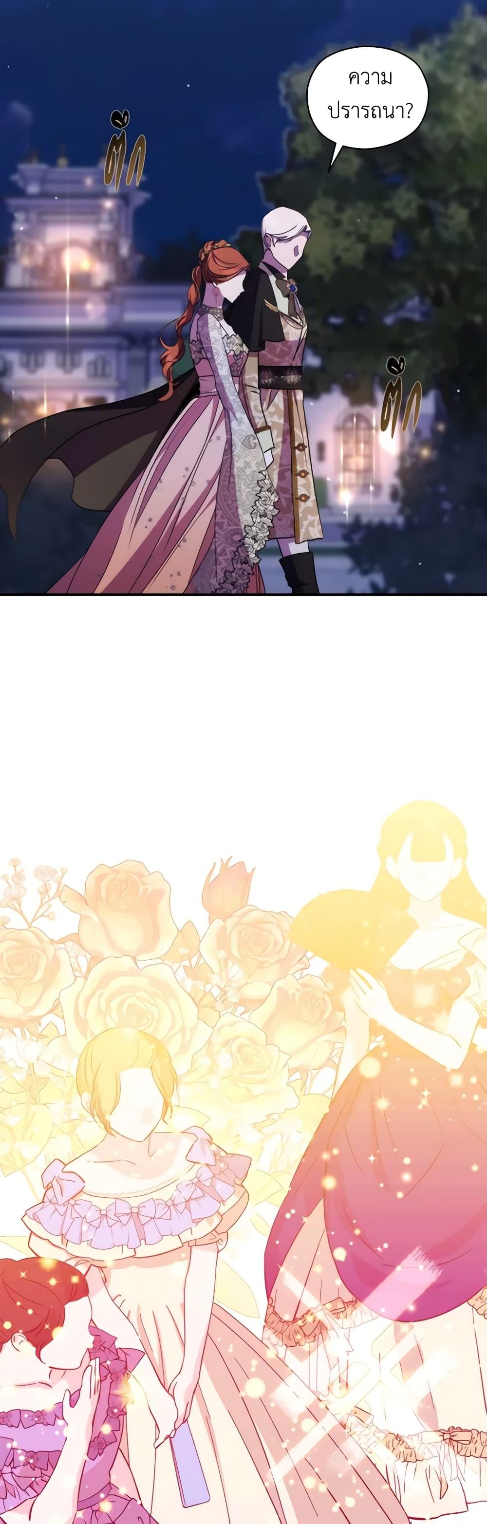 Manga-lc-com อ่านมังงะ อ่านการ์ตูน ออนไลน์ ฟรี I’m Dead, But the Hero Went Crazy ตอนที่ 1 2 3 4 5 6 7 8 9 10 11 12 13 14 ฟรี ไม่มีโฆษณา Manga-lc - อ่าน มังงะ อ่าน การ์ตูน ออนไลน์ อ่านมังงะ ฟรี